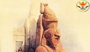 Promenade au Travers de l'Égypte Antique No 112